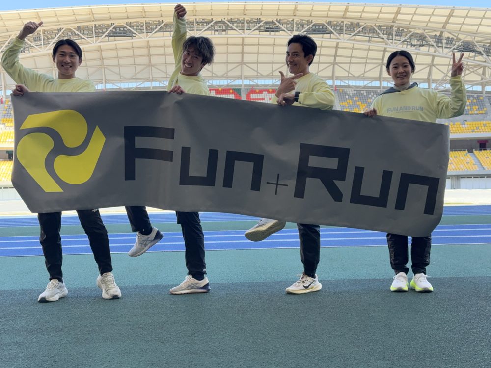 Fun+Run の様子